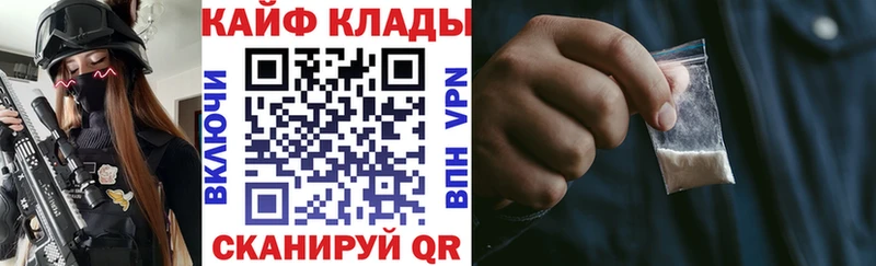 Купить АМФ  Мефедрон  COCAIN  Джанкой