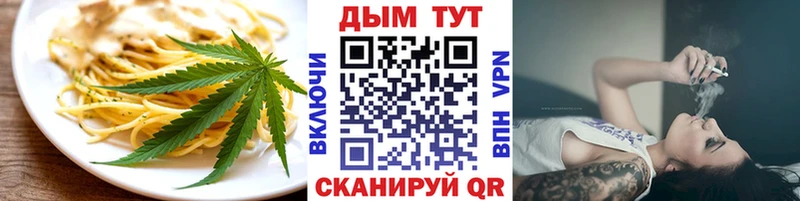 Купить  Джанкой  Cannafood конопля 