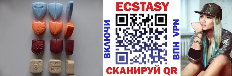 ЭКСТАЗИ ешки Купить Джанкой