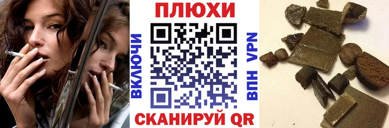 Гашиш Ice-O-Lator  Купить закладки  Джанкой 