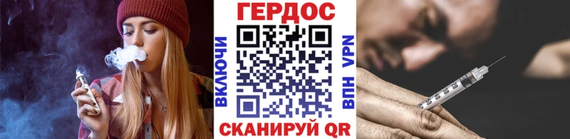 ГЕРОИН герыч Купить Джанкой
