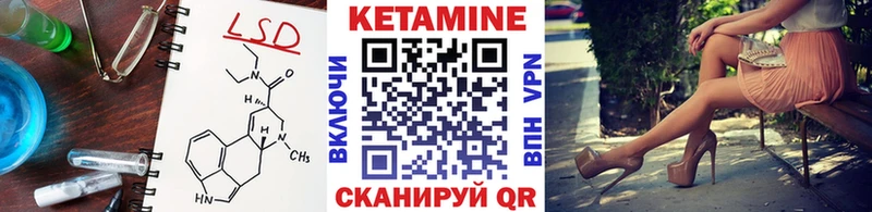 Кетамин ketamine Джанкой