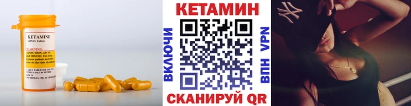Купить где  Джанкой  КЕТАМИН ketamine 