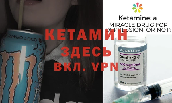 экстази Вязники
