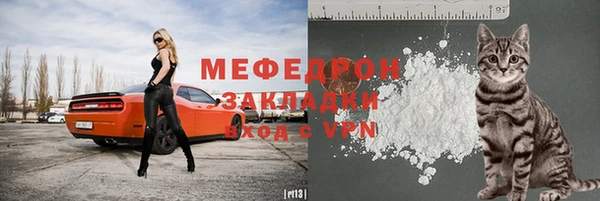 крисы Вязьма