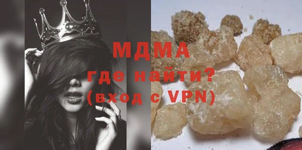 экстази Вязники