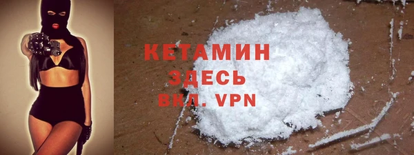 героин Вяземский