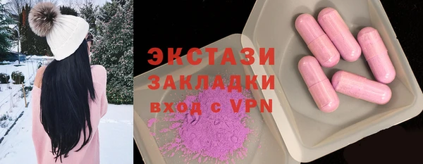 крисы Вязьма