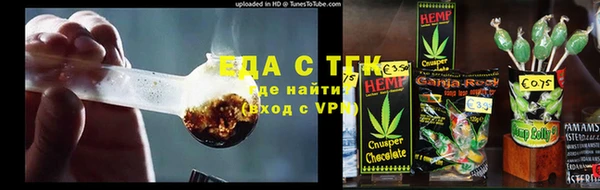 экстази Вязники