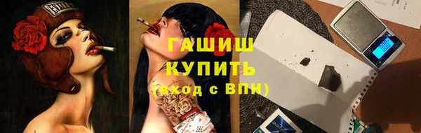 экстази Вязники