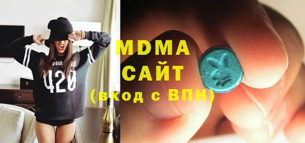 экстази Вязники
