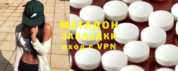 крисы Вязьма