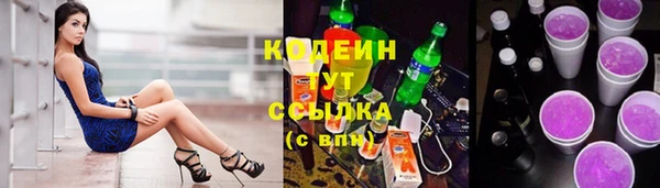 мет Волосово