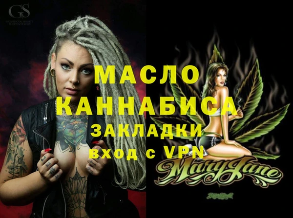 крисы Вязьма