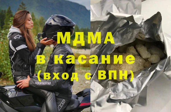 крисы Вязьма