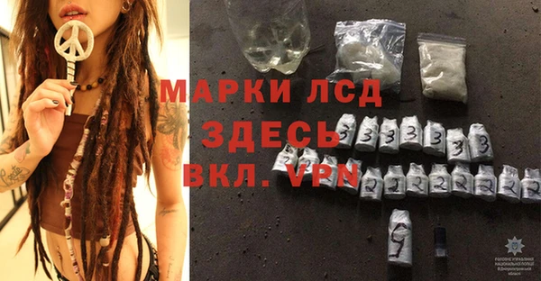 экстази Вязники