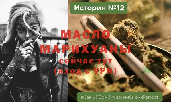 крисы Вязьма