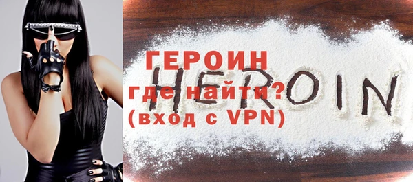 экстази Вязники