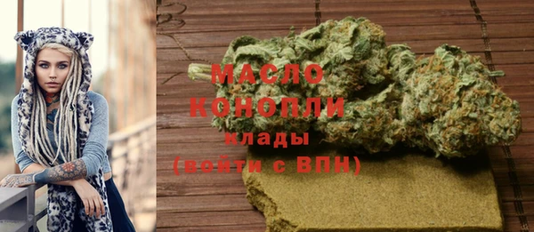 мет Волосово