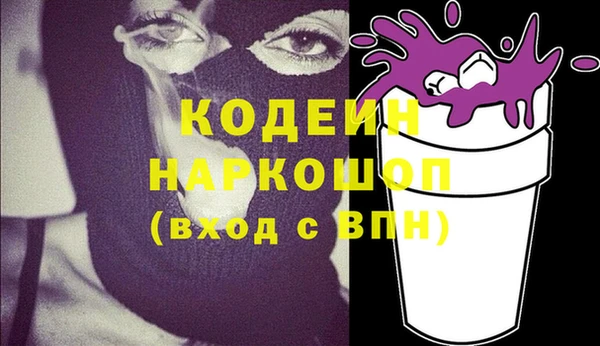 мефедрон VHQ Волоколамск