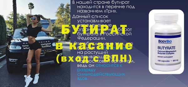 крисы Вязьма