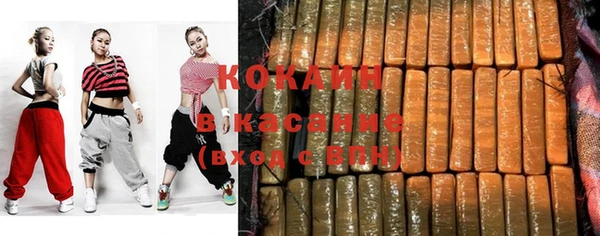 экстази Вязники