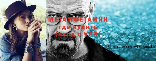 экстази Вязники