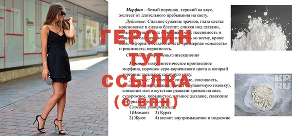 экстази Вязники
