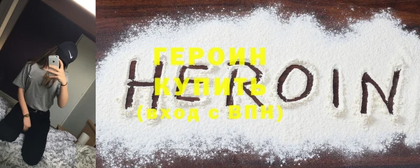 экстази Вязники