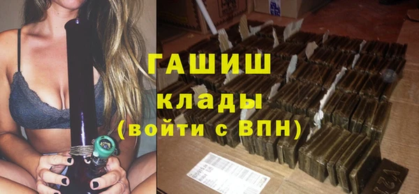 экстази Вязники