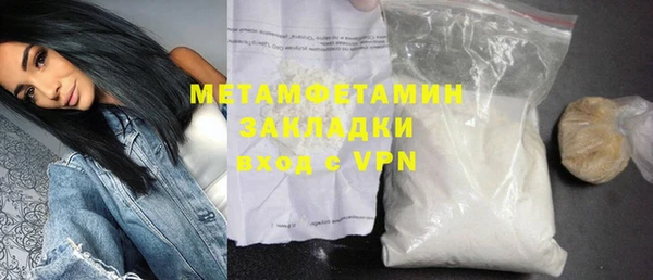 экстази Вязники