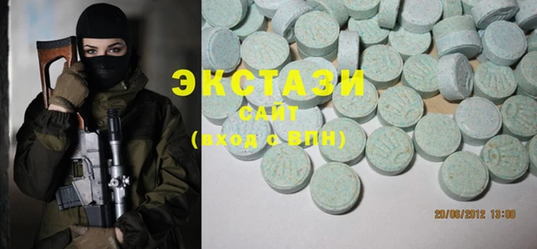 экстази Вязники
