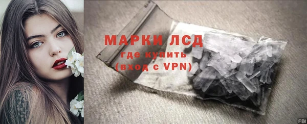 экстази Вязники