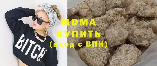 крисы Вязьма