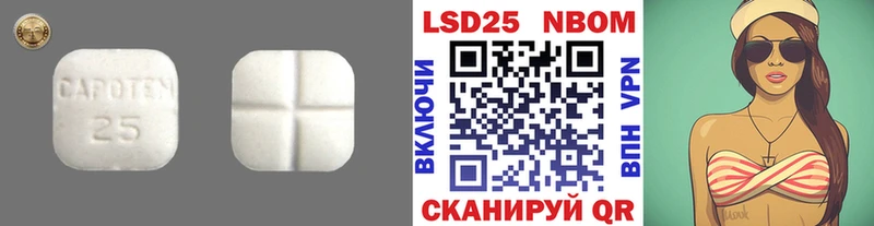 LSD-25 экстази кислота  Купить где  Джанкой 