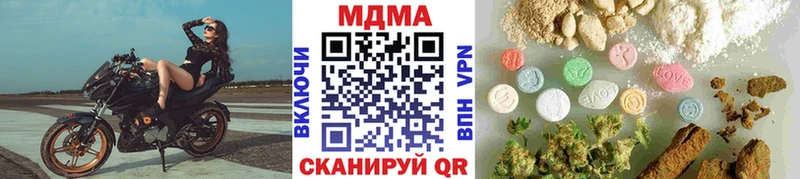 Купить где  Джанкой  MDMA VHQ 