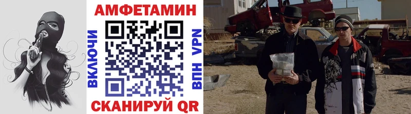 Купить  Джанкой  Первитин витя 