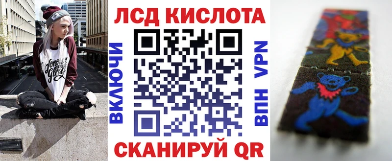 Марки NBOMe 1,8мг Джанкой