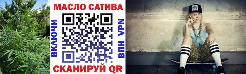 Дистиллят ТГК Wax  Купить где  Джанкой 
